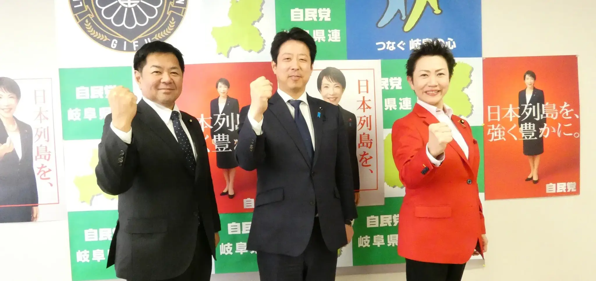 渡辺 猛之・若井 あつこ